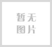 恒泰环境-宣传资料